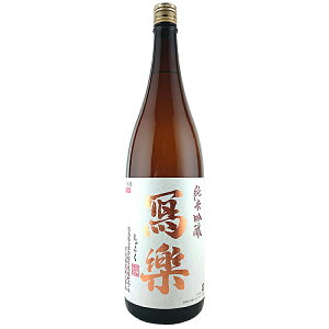 寫楽 (写楽) 純米吟醸 火入れ 1800ml 宮泉銘醸 【クール便】 【詰め日：2022年12月】