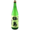 鍋島 特別純米酒 720ml 富久千代酒造【詰め日：2023年10月】