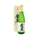 魔王 芋焼酎 25度 720ml 白玉醸造 【専用カートン付