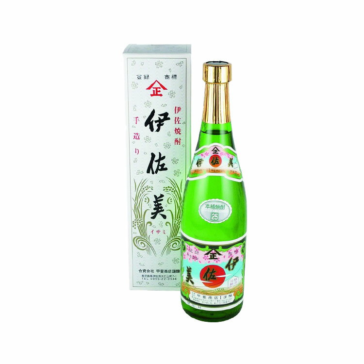 伊佐美 芋焼酎 25度 720ml 甲斐商店 【箱付】