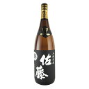 佐藤 芋焼酎 佐藤 黒麹仕込み 芋焼酎 25度 1800ml 佐藤酒造