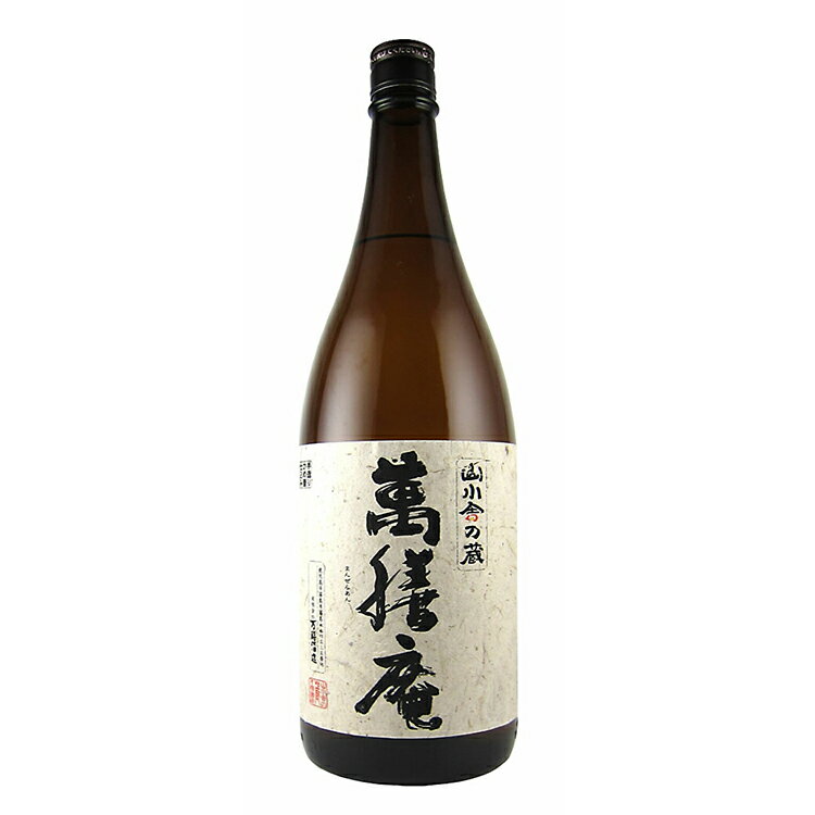 楽天酒販革命　スーパーノヴァ萬膳庵 芋焼酎 25度 1800ml 万膳酒造