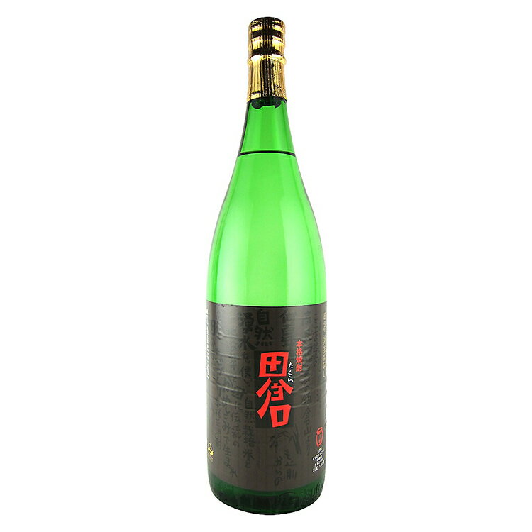 田倉 田倉 芋焼酎 25度 1800ml 高良酒造