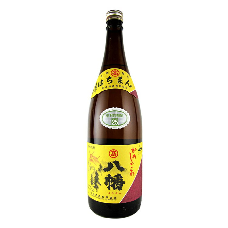 八幡 八幡 芋焼酎 25度 1800ml 高良酒造