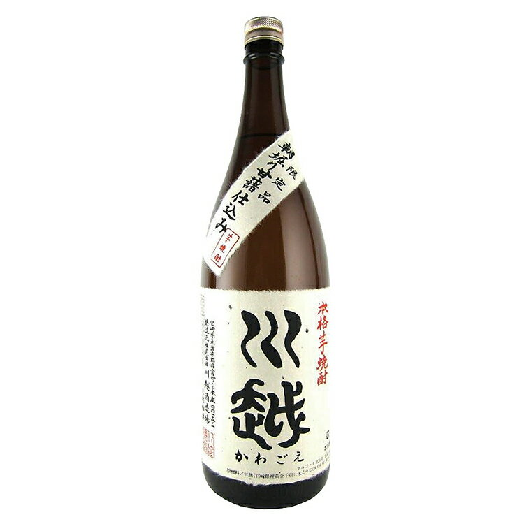 川越 芋焼酎 25度 1800ml 川越酒造場