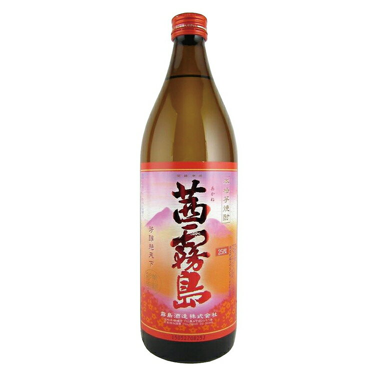 霧島 芋焼酎 茜霧島 芋焼酎 25度 900ml 霧島酒造