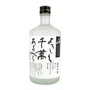 八海山 よろしく千萬あるべし (宜有千萬) 米焼酎 25度 720ml 八海醸造