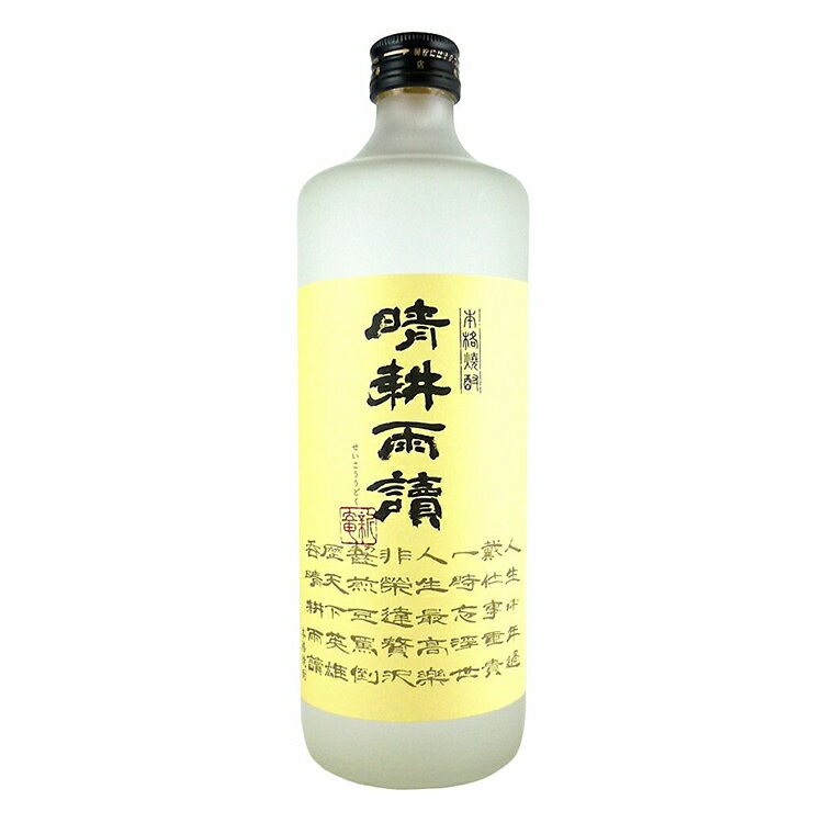 楽天酒販革命　スーパーノヴァ晴耕雨讀 芋焼酎 25度 720ml 佐多宗二商店