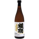 甕横綱 白ラベル 芋焼酎 25度 720ml 井上酒造