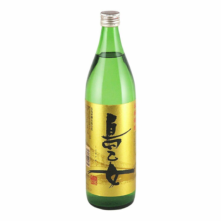 島乙女 芋焼酎 25度 900ml 長島研醸