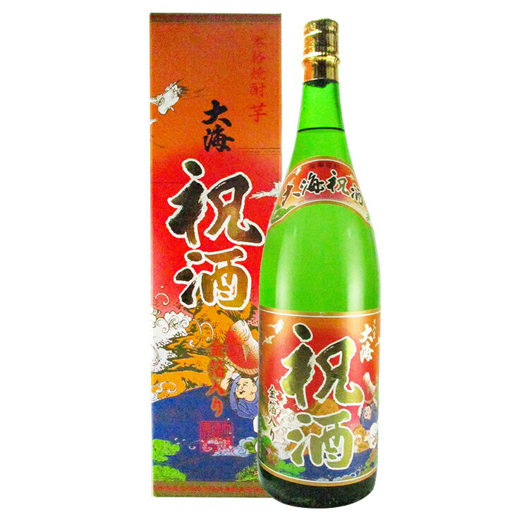 大海 芋焼酎 25度