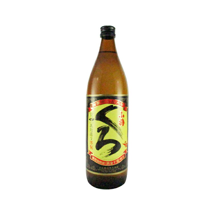 さつま小鶴 黒 芋焼酎 25度 900ml 小正