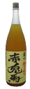 赤兎馬 柚子梅酒 14度 1800ml 濱田酒造