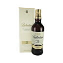 バランタイン 21年 40度 並行 700ml 【箱付】