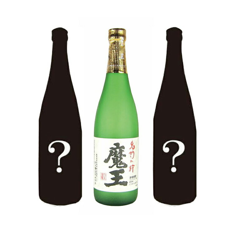 魔王 焼酎 人気の魔王が入ったお得な焼酎小瓶 福箱3本セット 白玉醸造 福袋