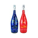  光るボトル アン ブリュット & アン ブリュットロゼ 750ml×2本 飲み比べセット