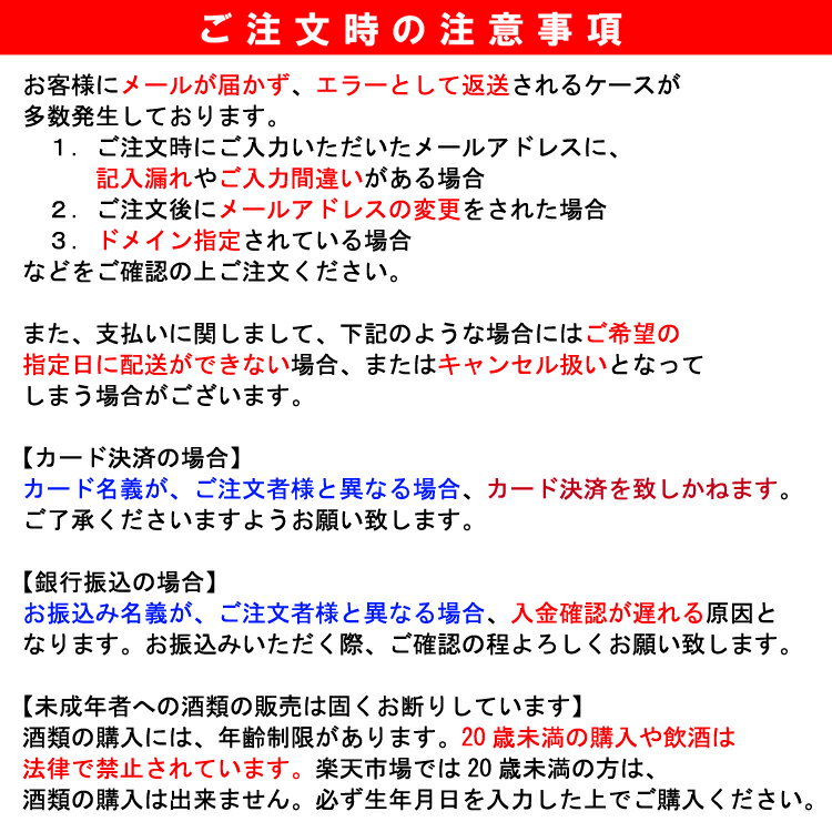 百年の孤独 百年のボトル（バカラ）麦焼酎 40度 500ml 黒木本店