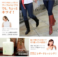 レザードレッシングなら革をいつまでも柔らかく保ちます。