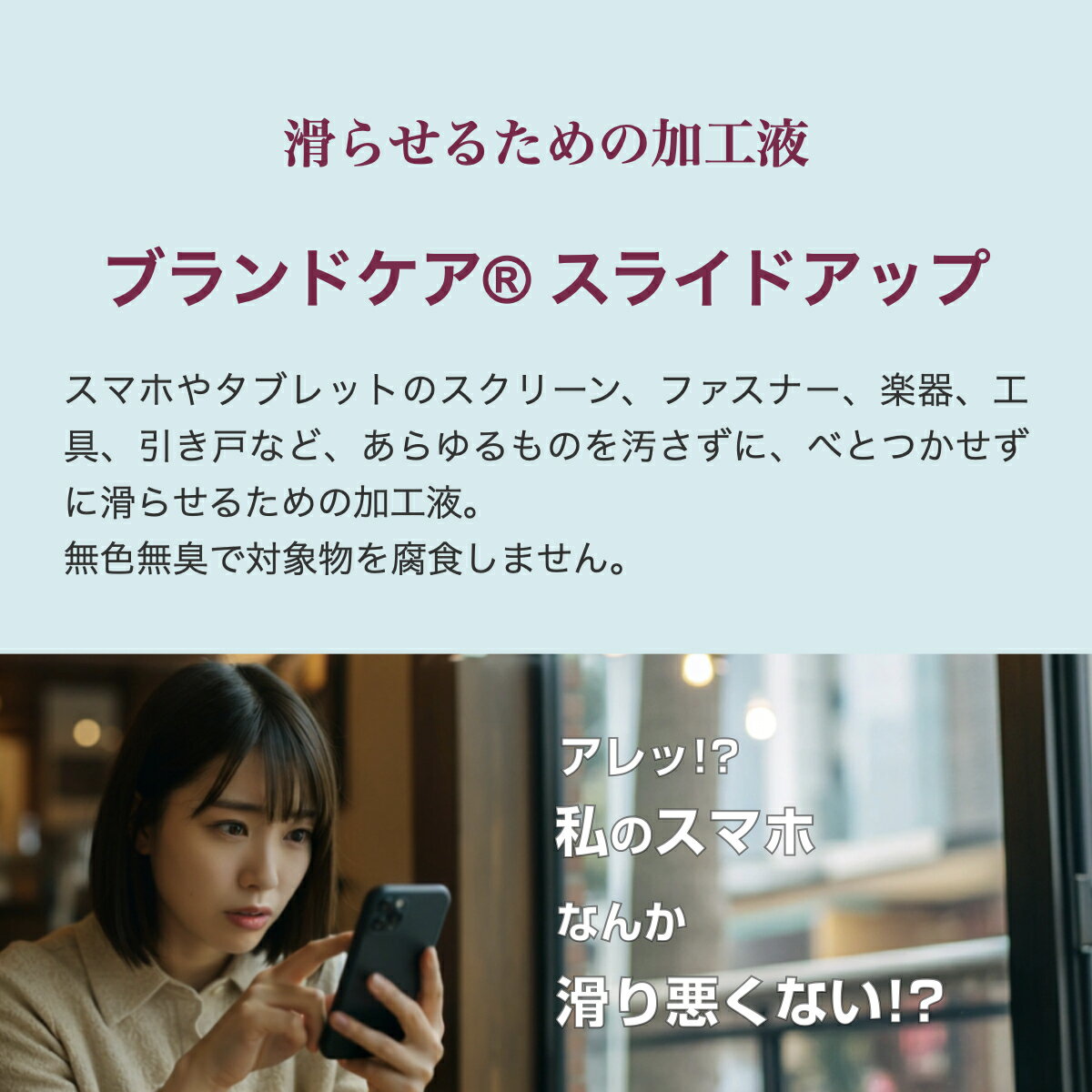 �֥��ɥ��� ���饤�ɥ��å� 100mL ���ޥۤβ��̤�ĥ�ĥ�ˤ�����