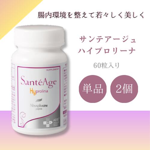 樂天商城 - 【まとめてお得】ニナファーム サンテアージュ ハイプロリーナ 60粒　単品 / 2個セット