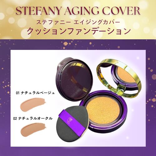 楽天市場】銀座ステファニー ナチュラルベージュの通販