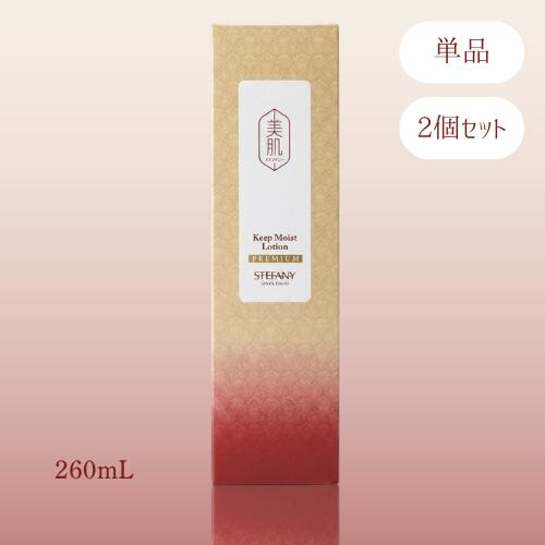 楽天市場】ステファニー 化粧水の通販