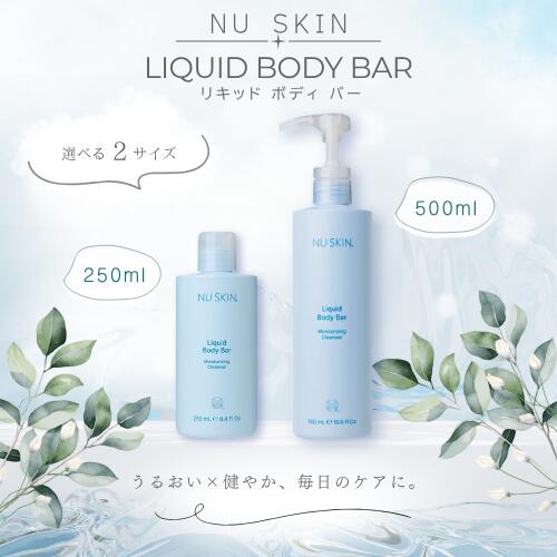 専用です⭐︎ NU SKIN リキッド ボディ ルーラ 7本セット 楽天市場】ニュースキン リキッド ボディ ルフラの通販
