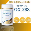 【まとめてお得】ニナファーム サンテアージュ OX-288 180粒入