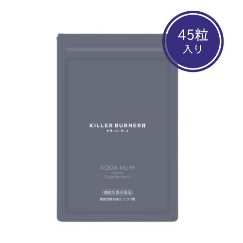 楽天市場】キラーバーナー2の通販