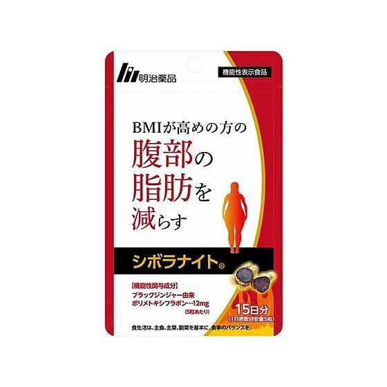樂天商城 - 【まとめてお得】明治薬品 シボラナイト 75粒入