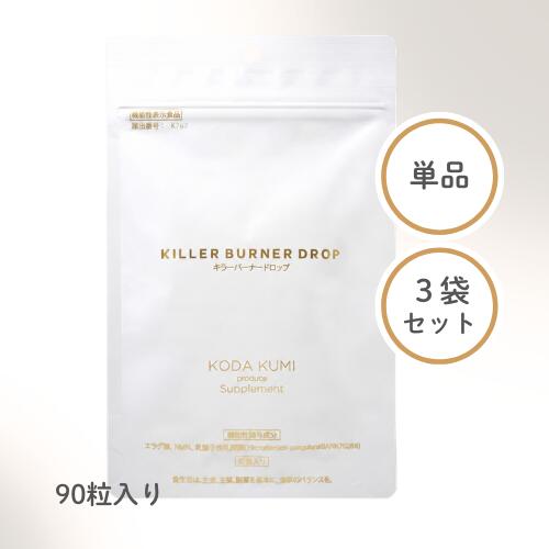 楽天市場】キラーバーナーの通販