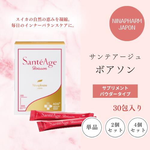 楽天市場】ニナファーム（サプリメント｜ダイエット・健康）の通販