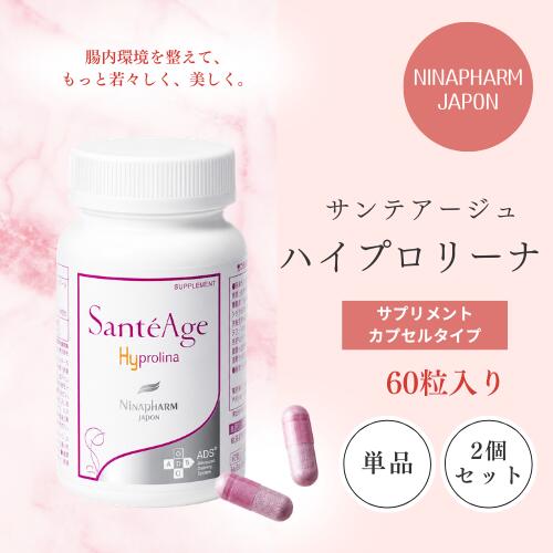 楽天市場】ニナファーム（サプリメント｜ダイエット・健康）の通販