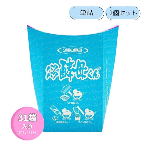 楽天市場】パクパク 酵母 くんの通販