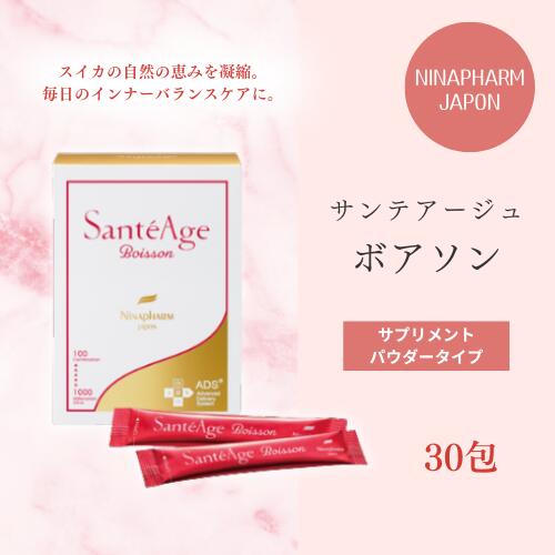 楽天市場】ニナファーム（サプリメント｜ダイエット・健康）の通販