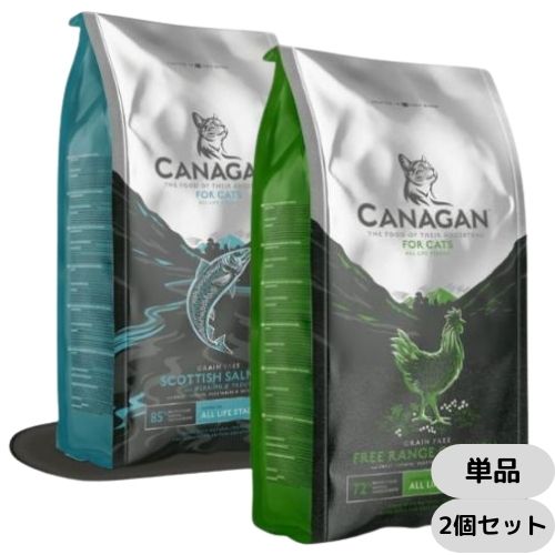 楽天市場】キャットフード カナガン(ペット・ペットグッズ)の通販 楽天市場】キャットフード カナガン(ペット・ペットグッズ)の通販