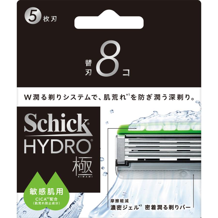樂天商城 - 【まとめてお得】シック ハイドロ極 敏感肌用 8個入