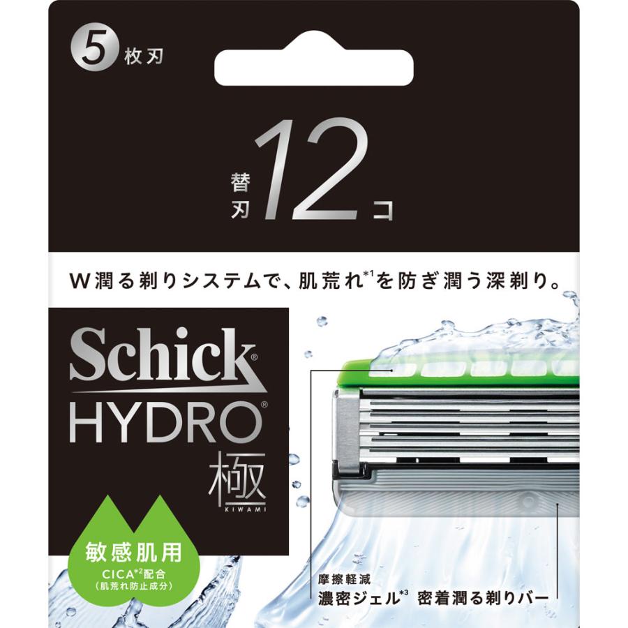 【まとめてお得】シック ハイドロ極 敏感肌用 12個入（楽天・BRハウス 楽天市場店）