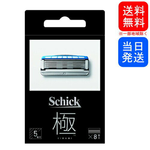 【まとめてお得】シック 極 KIWAMI 8個入