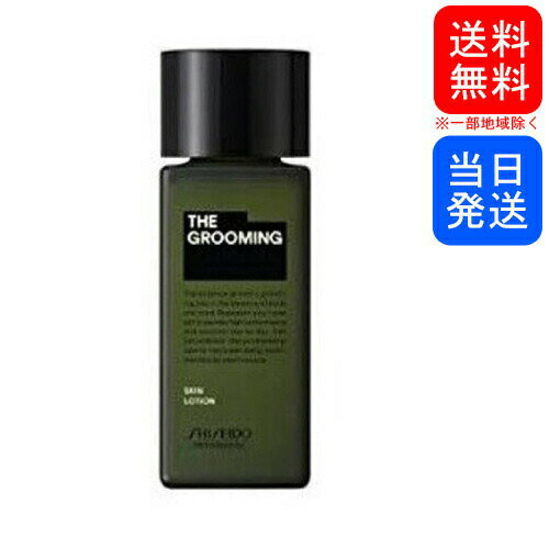 【まとめてお得】資生堂 ザ・グルーミング ローション化粧水120ml(4)