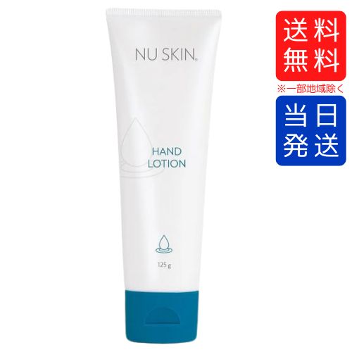 楽天市場】ニュースキン NU SKIN ハンドローション 03110329 楽天市場】ニュースキン NU SKIN ハンドローション 03110329