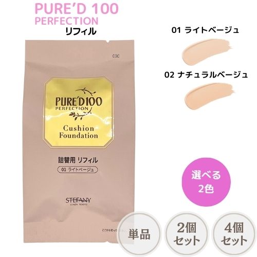楽天市場】ピュアリースキンファンデーションの通販 楽天市場】ピュアリースキンファンデーションの通販