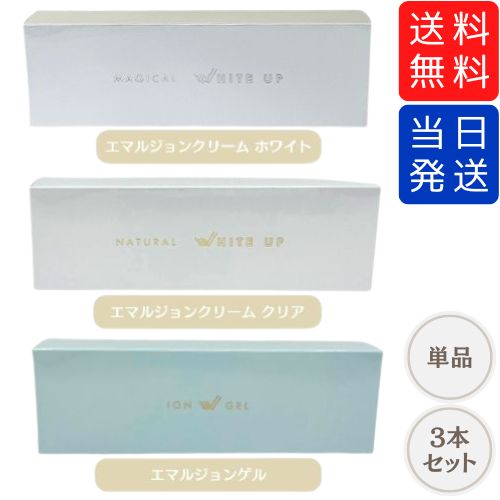 楽天市場】ワールド レップ イオン ゲルの通販 楽天市場】ワールド レップ イオン ゲルの通販
