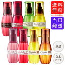 【まとめて購入でお得】ミルボン エルジューダ 120mL エマルジョン/エマルジョンプラス/FO/MO/グレイスオン/サントリートメント/リンバーセラム/メロウセラム
