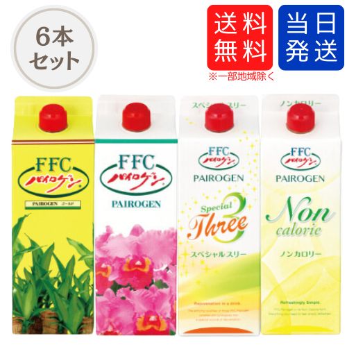 楽天市場】6本セット ffc パイロゲン 900mlの通販 楽天市場】6本セット ffc パイロゲン 900mlの通販