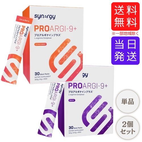 楽天市場】プロアルギナインプラス シトラスベリーの通販 楽天市場】プロアルギナインプラス シトラスベリーの通販