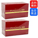 【まとめてお得】プラセンタ100 プレミアム EX プラス ファミリーサイズ 300粒 2箱セット