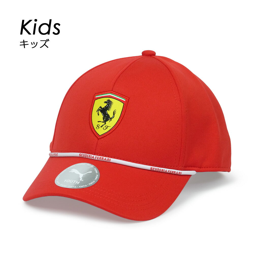 Rakuten - PUMA スクーデリア フェラーリ FW クラシック BB キッズ キャップ レッド 701239050-0011