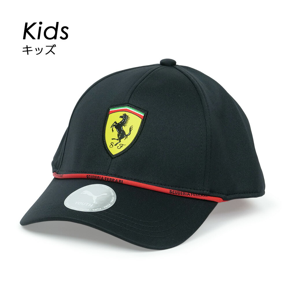 樂天商城 - PUMA スクーデリア フェラーリ FW クラシック BB キッズ キャップ ブラック 701239050-002