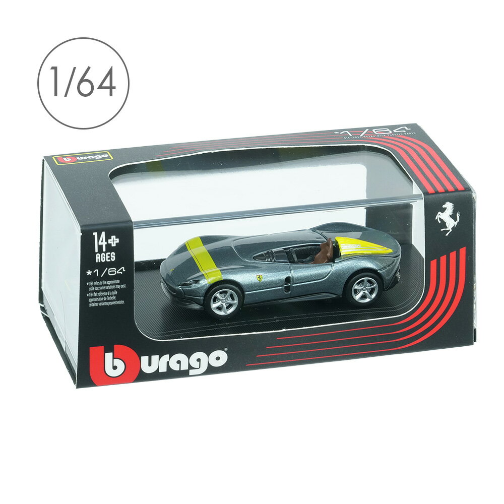 Rakuten - Bburago 1/64スケール フェラーリ モンツァ SP1 シルバー 28-56019S